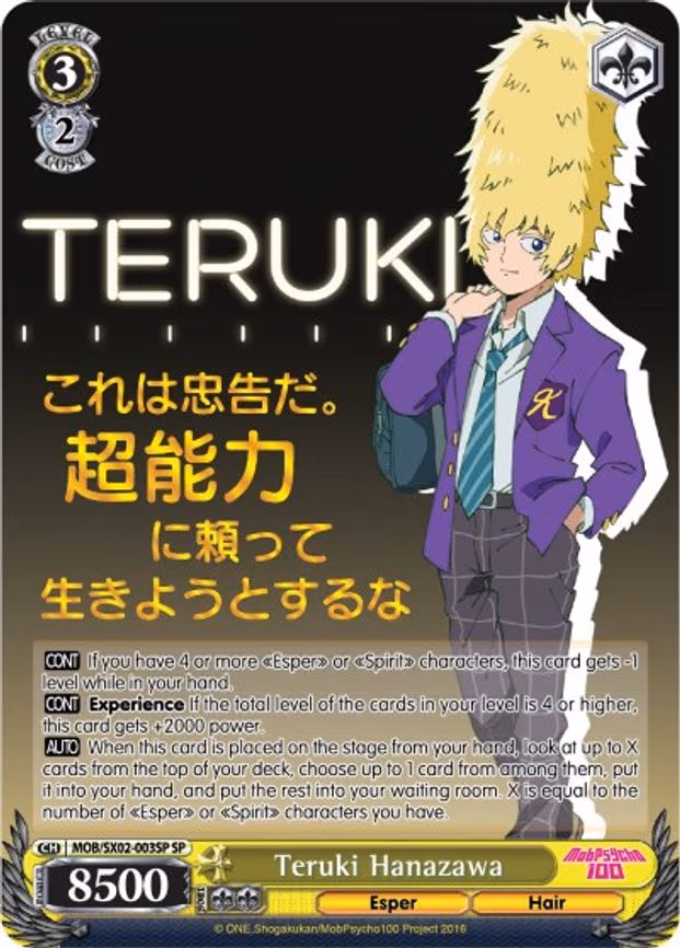 Teruki Hanazawa - Special Rare (MOB/SX02-003SP SP)