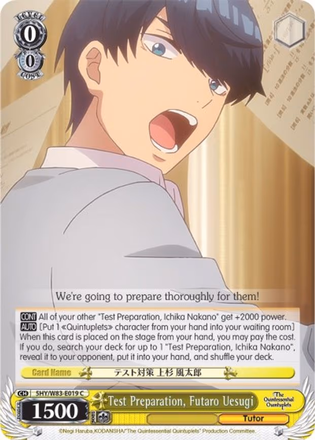 Test Preparation, Futaro Uesugi - Common (5HY/W83-E019 C)
