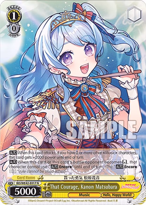 That Courage, Kanon Matsubara