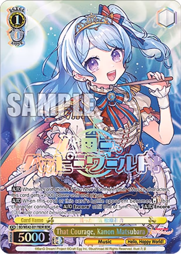 That Courage, Kanon Matsubara