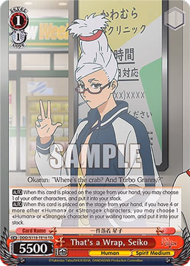 That's a Wrap, Seiko