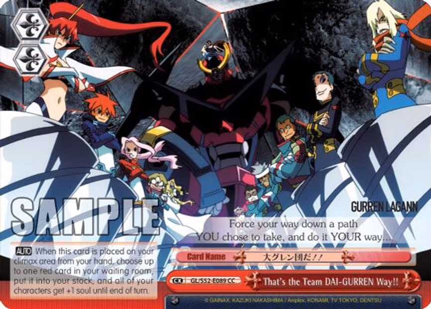 That's the Team DAI-GURREN Way!!