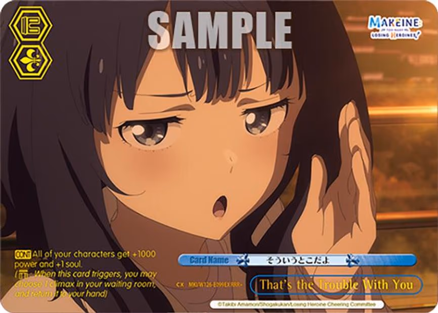 That's the Trouble With You (RRR+) - Triple Rare Plus (MKI/W126-E099EX RRR+)