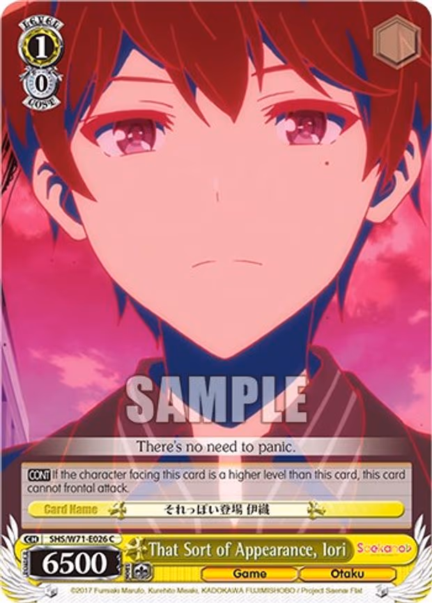 That Sort of Appearance, Iori