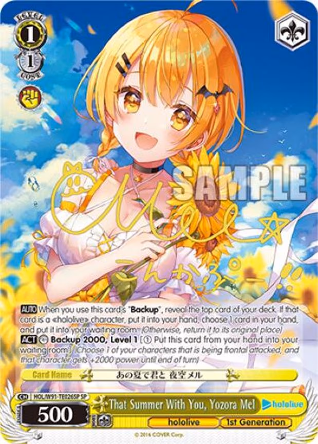 That Summer With You, Yozora Mel