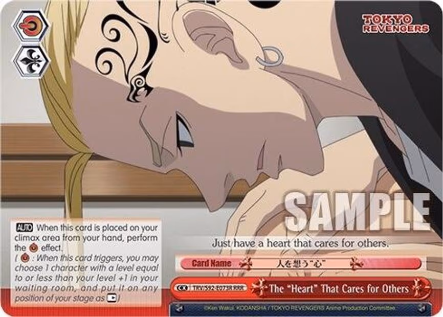 The "Heart" That Cares for Others