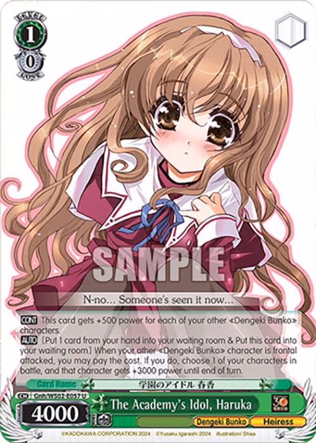 The Academy's Idol, Haruka