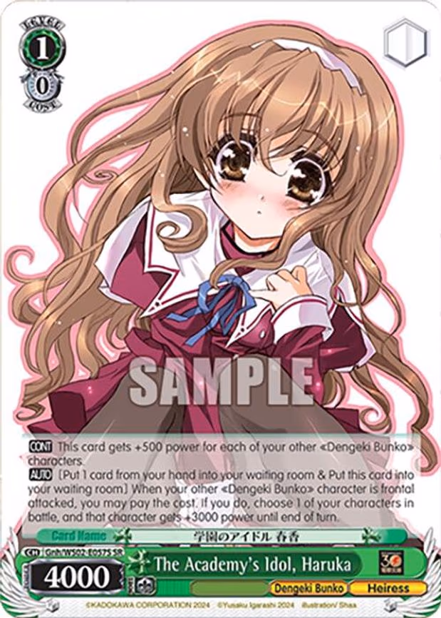 The Academy's Idol, Haruka