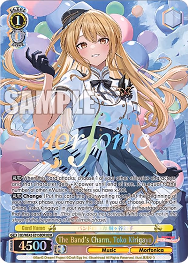 The Band's Charm, Toko Kirigaya