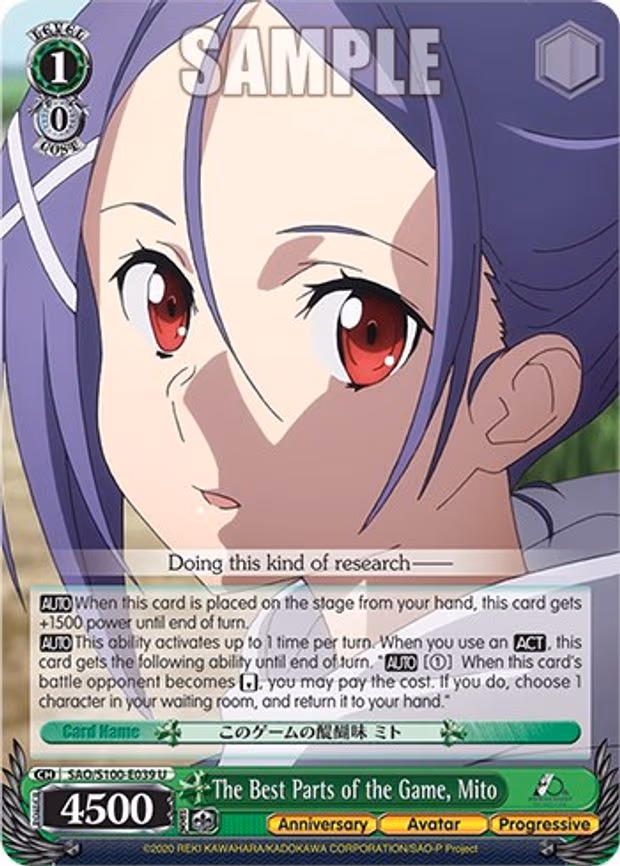 The Best Parts of the Game, Mito - Uncommon (SAO/S100-E039 U)