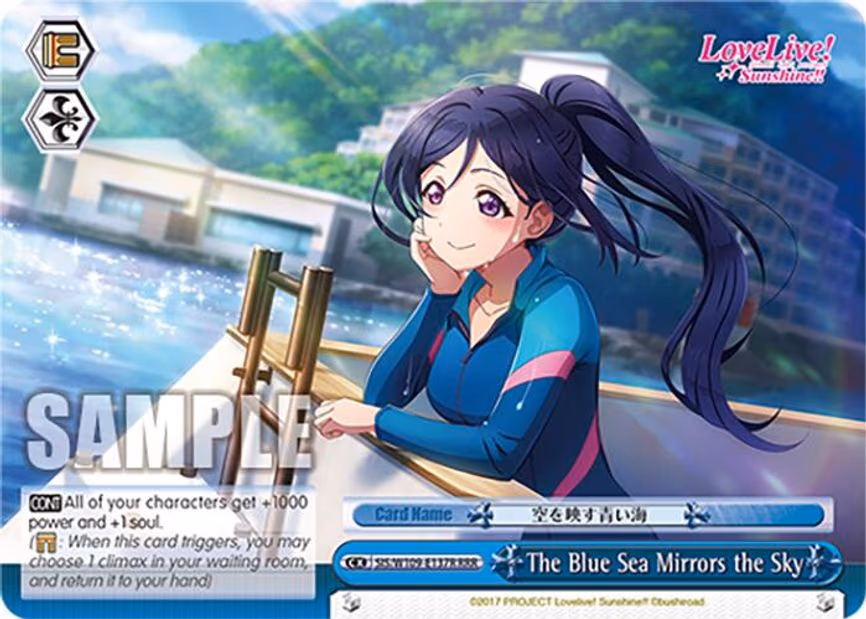 The Blue Sea Mirrors the Sky