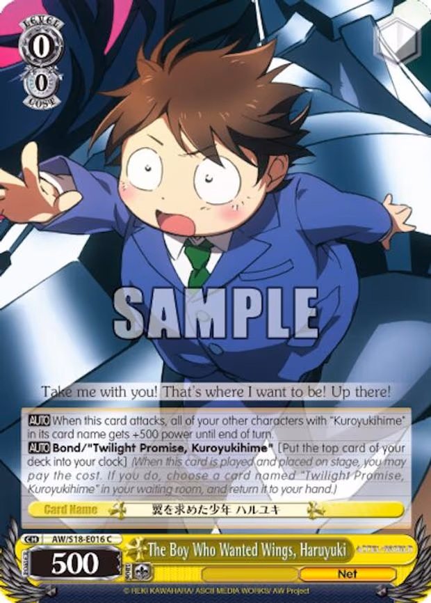 The Boy Who Wanted Wings, Haruyuki
