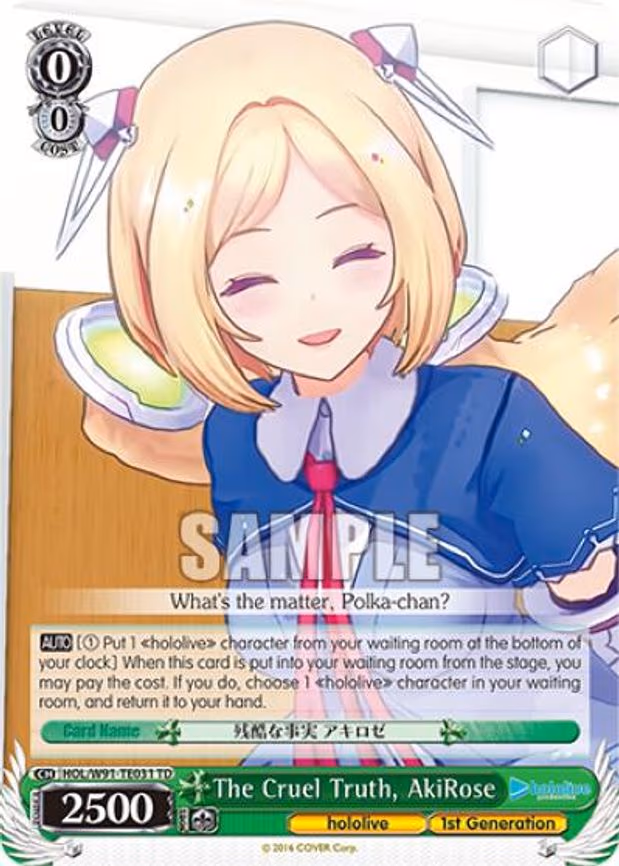 The Cruel Truth, AkiRose