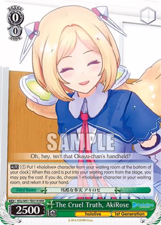 The Cruel Truth, AkiRose