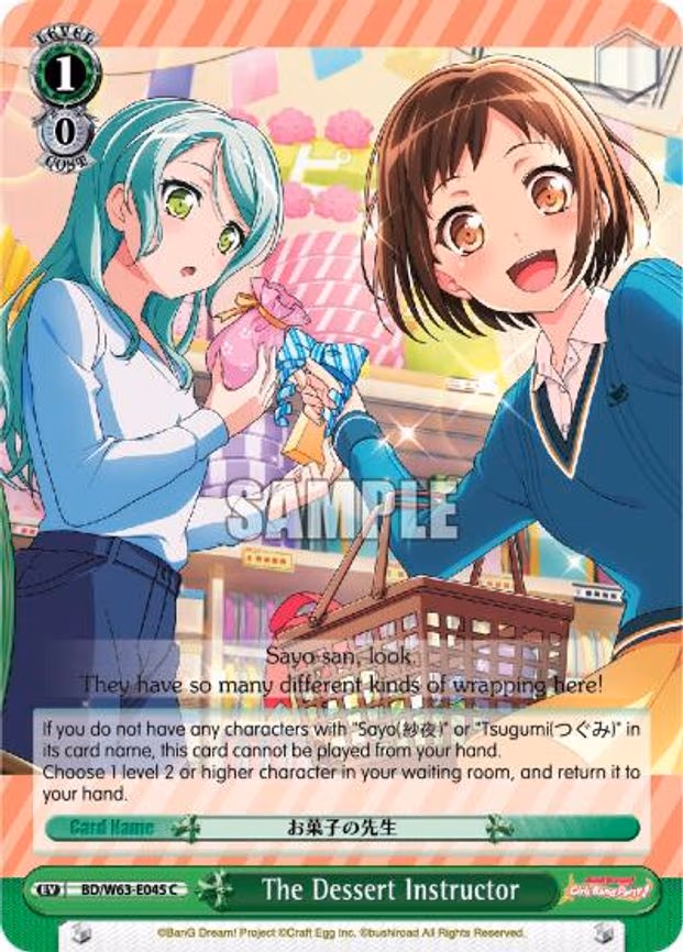 The Dessert Instructor