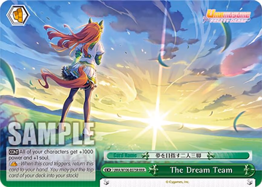 The Dream Team - Triple Rare (UMA/W106-E075R)