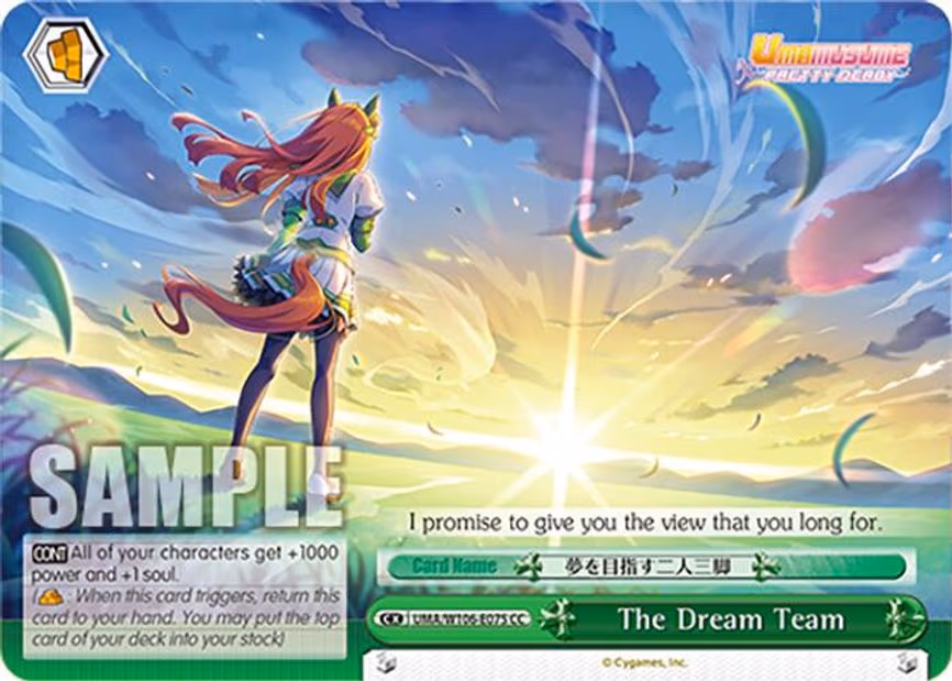 The Dream Team - Climax Common (UMA/W106-E075)