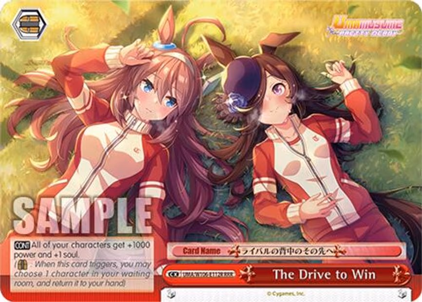 The Drive to Win - Triple Rare (UMA/W106-E112R)