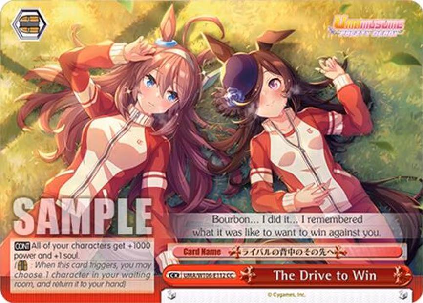 The Drive to Win - Climax Common (UMA/W106-E112)