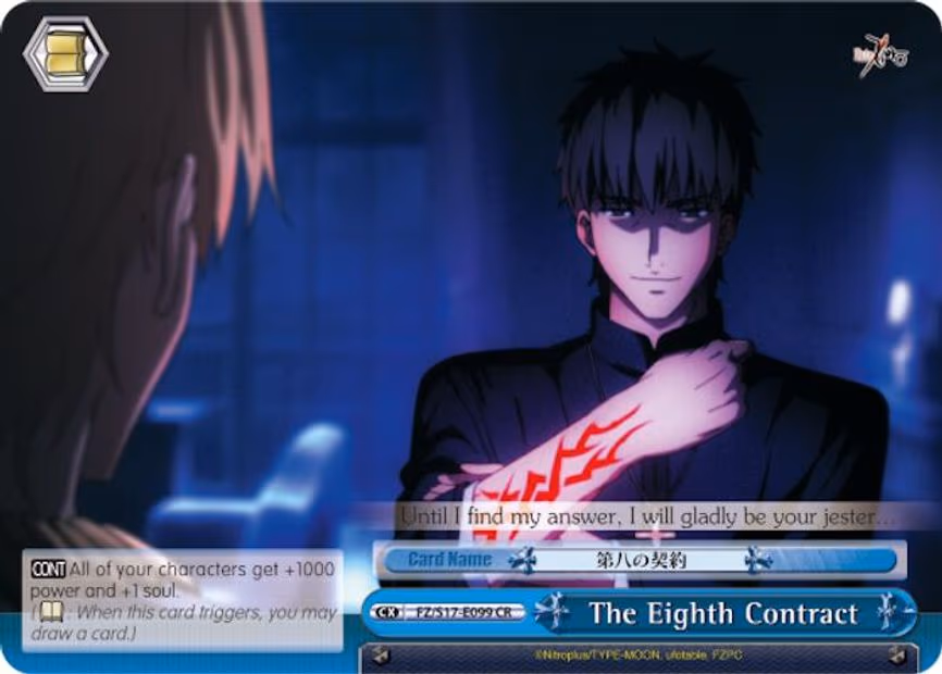 The Eighth Contract