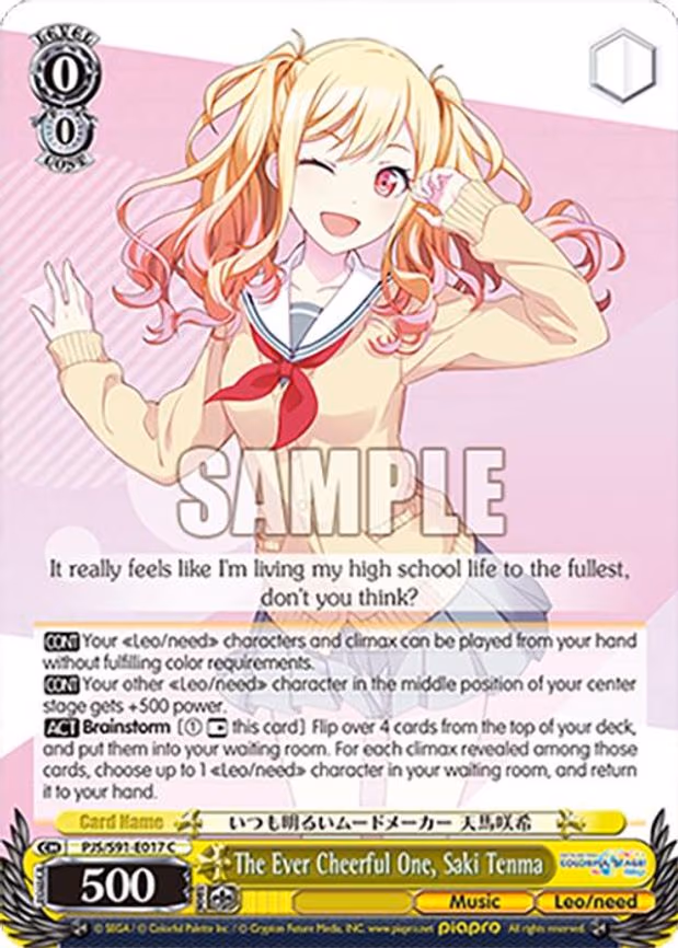 The Ever Cheerful One, Saki Tenma