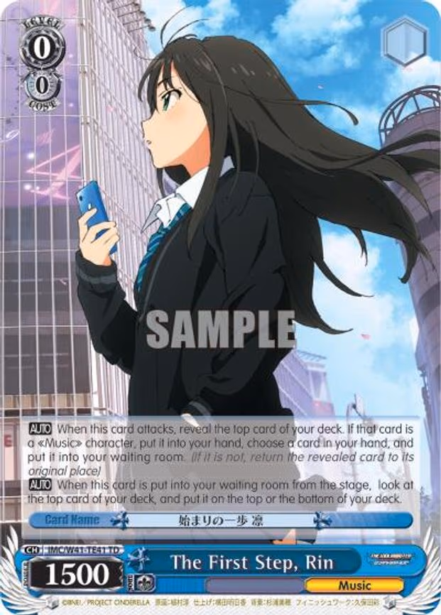 The First Step, Rin