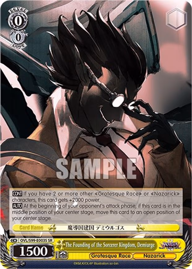 The Founding of the Sorcerer Kingdom, Demiurge