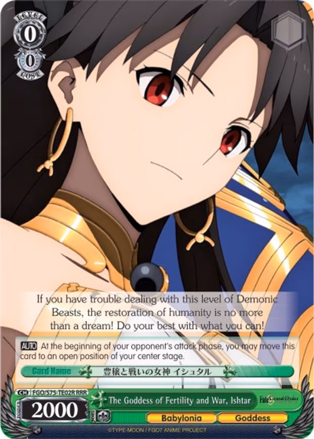 The Goddess of Fertility and War, Ishtar