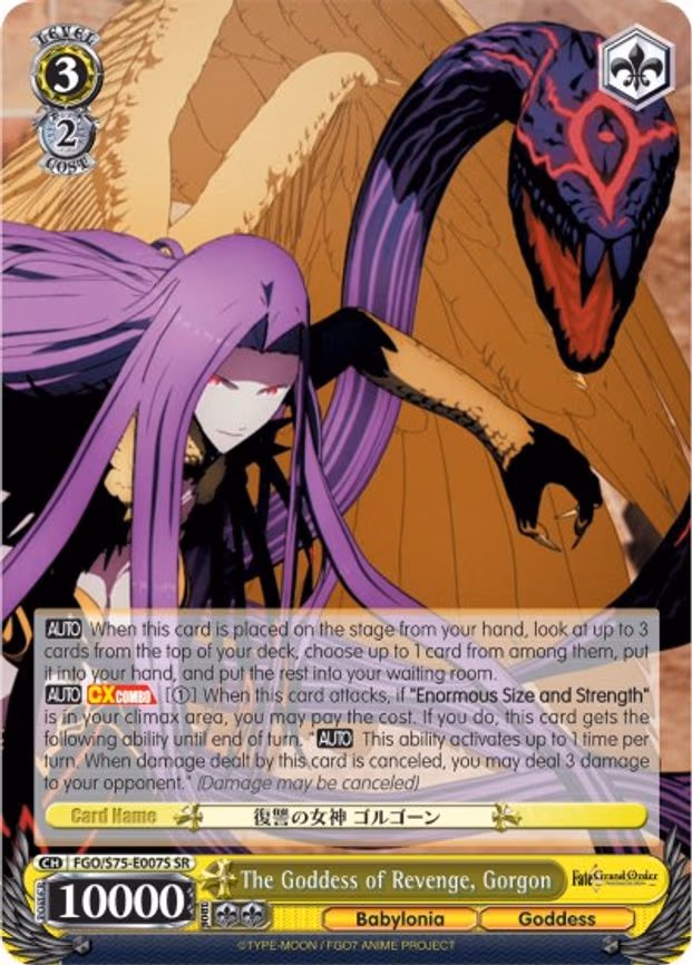 The Goddess of Revenge, Gorgon