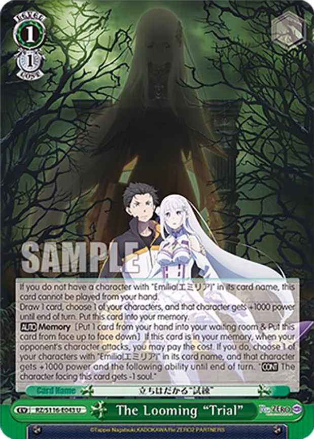 The Looming "Trial" - Uncommon (RZ/S116-E043)