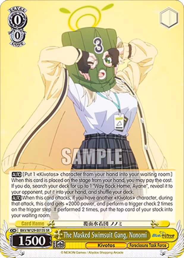 The Masked Swimsuit Gang, Nonomi - Super Rare (BAV/W129-E013S)