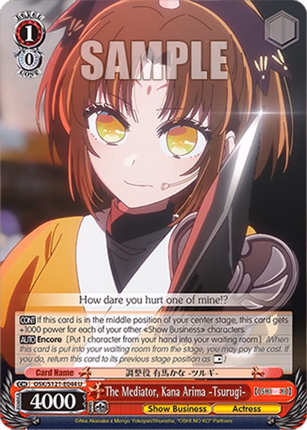 The Mediator, Kana Arima -Tsurugi