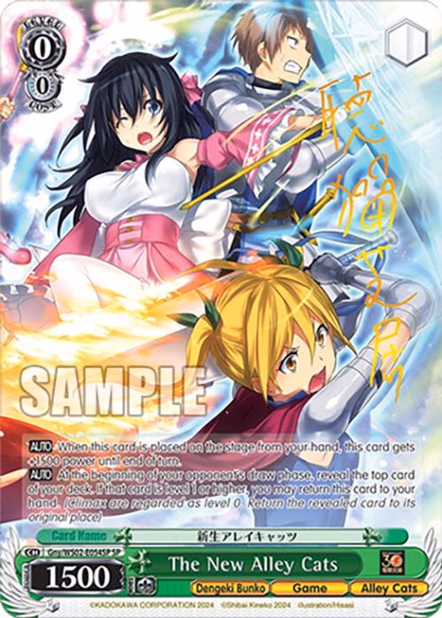 The New Alley Cats - Special Rare (Gny/WS02-E054SP SP)
