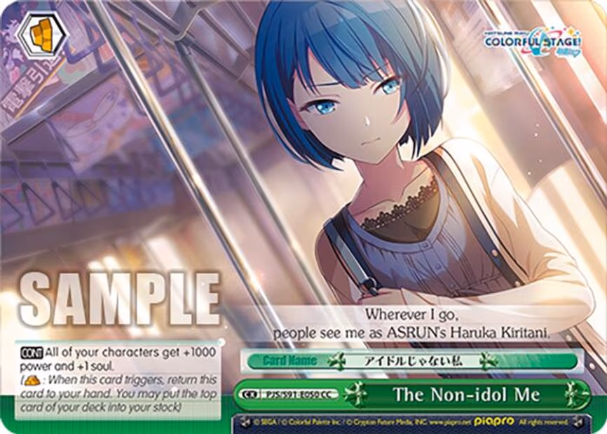 The Non-idol Me