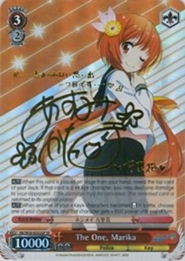 The One, Marika