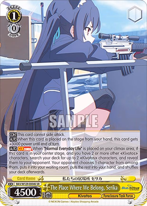 The Place Where We Belong, Serika - Super Rare (BAV/W129-E004S)