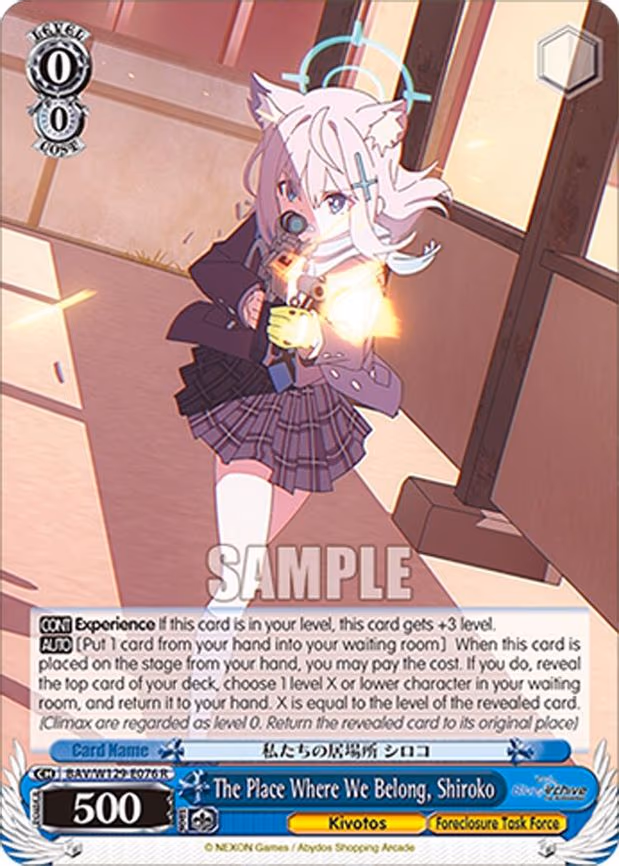 The Place Where We Belong, Shiroko - Rare (BAV/W129-E076)