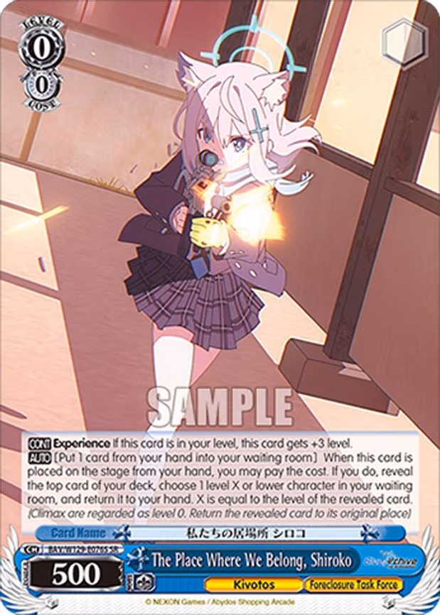 The Place Where We Belong, Shiroko - Super Rare (BAV/W129-E076S)