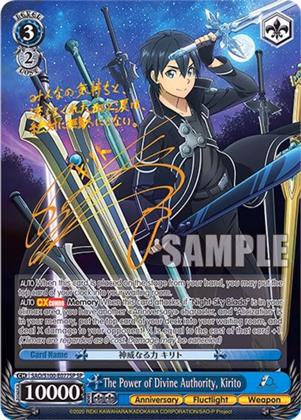 The Power of Divine Authority, Kirito