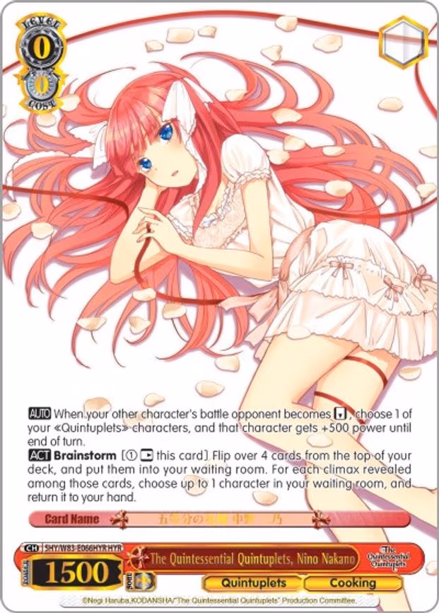 The Quintessential Quintuplets, Nino Nakano