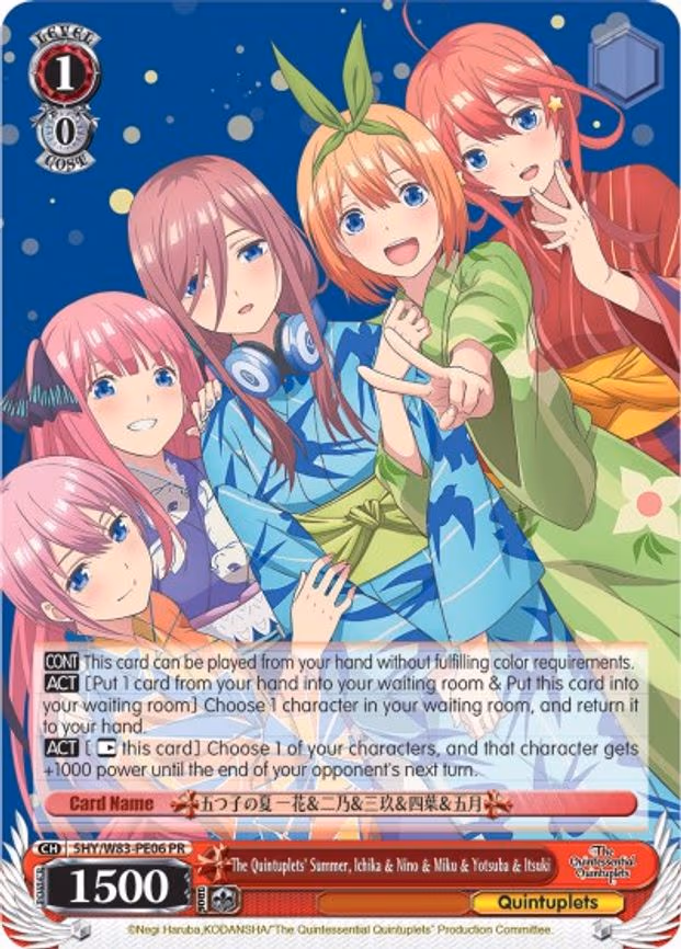 The Quintuplets' Summer, Ichika & Nino & Miku & Yotsuba & Itsuki