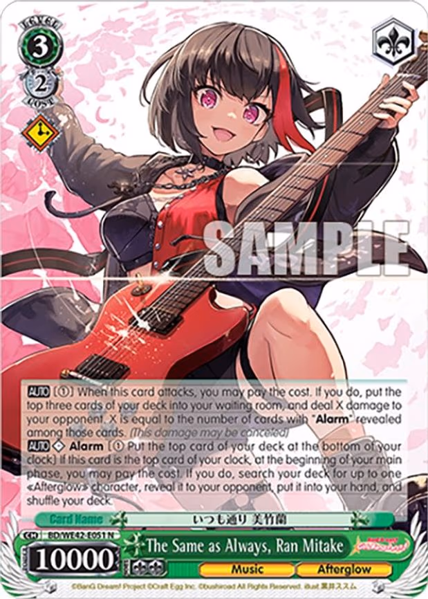 The Same as Always, Ran Mitake