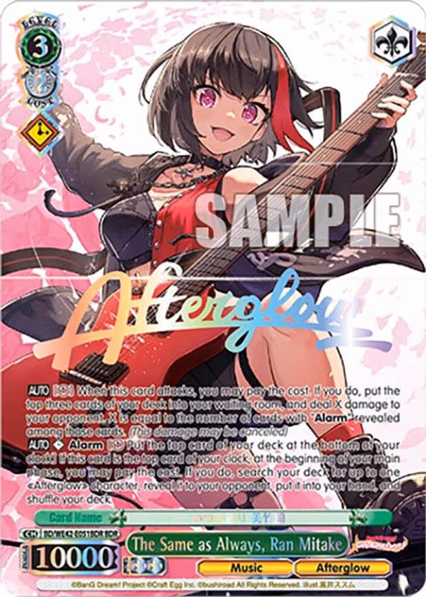 The Same as Always, Ran Mitake