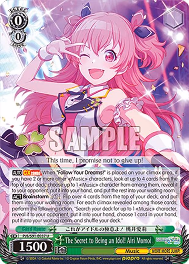 The Secret to Being an Idol! Airi Momoi