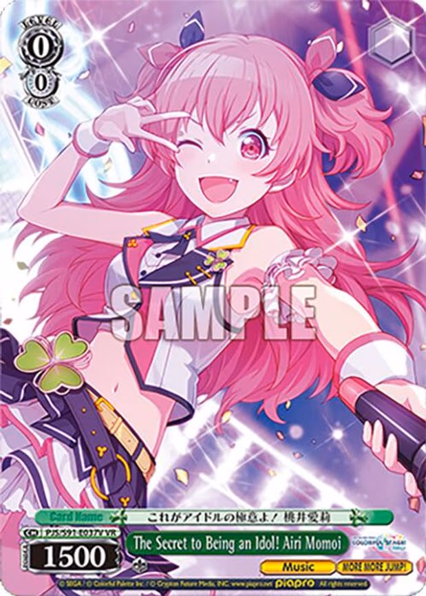 The Secret to Being an Idol! Airi Momoi