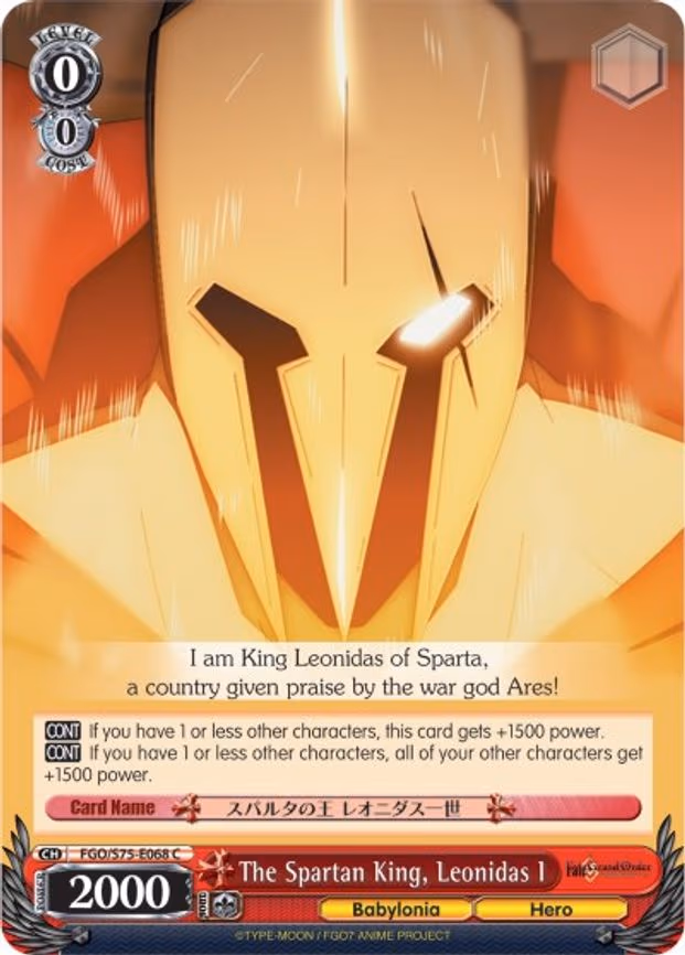 The Spartan King, Leonidas I - Common (FGO/S75-E068 C)