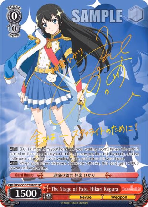 The Stage of Fate, Hikari Kagura - Special Rare (RSL/S56-TE08SP SP)