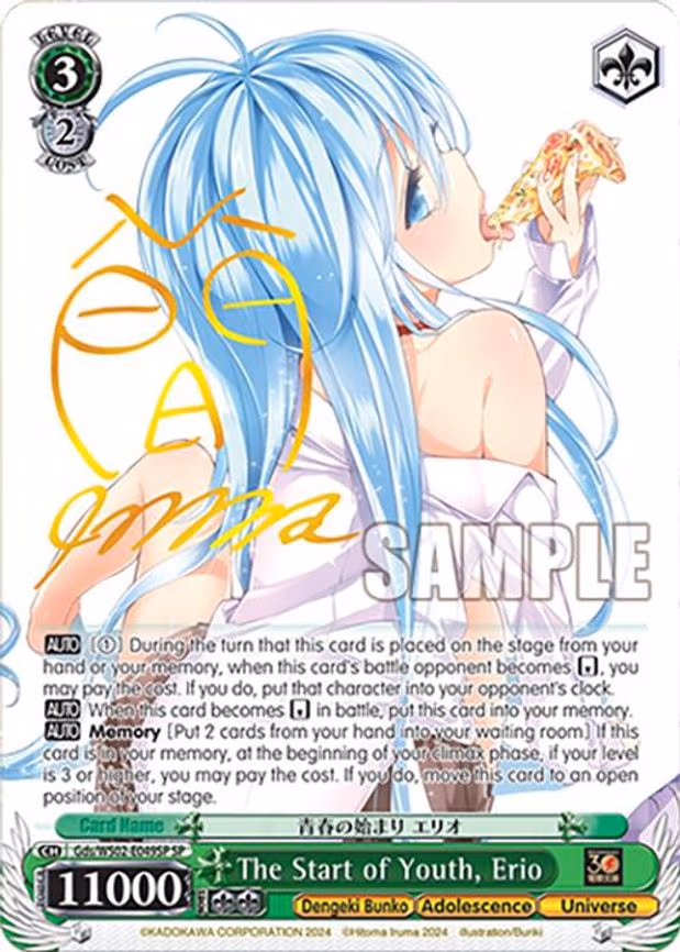 The Start of Youth, Erio