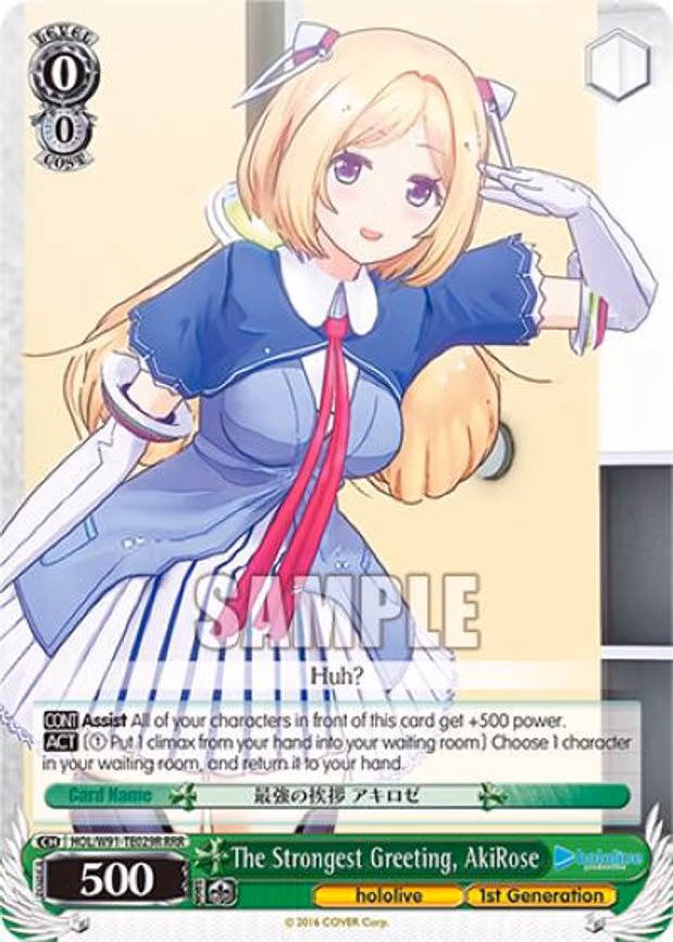 The Strongest Greeting, AkiRose