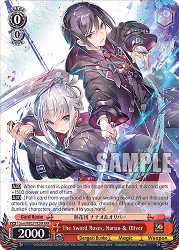 The Sword Roses, Nanao & Oliver